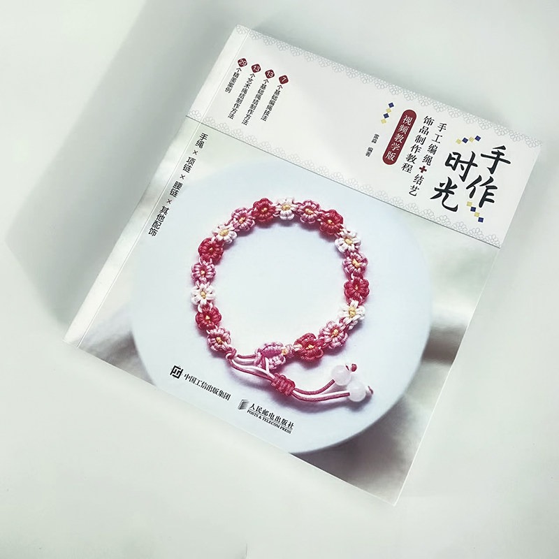 Książka z poradami o tworzeniu – Jewelry Making For Beginners Book recenzja i cena